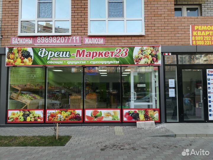 Продавец кассир