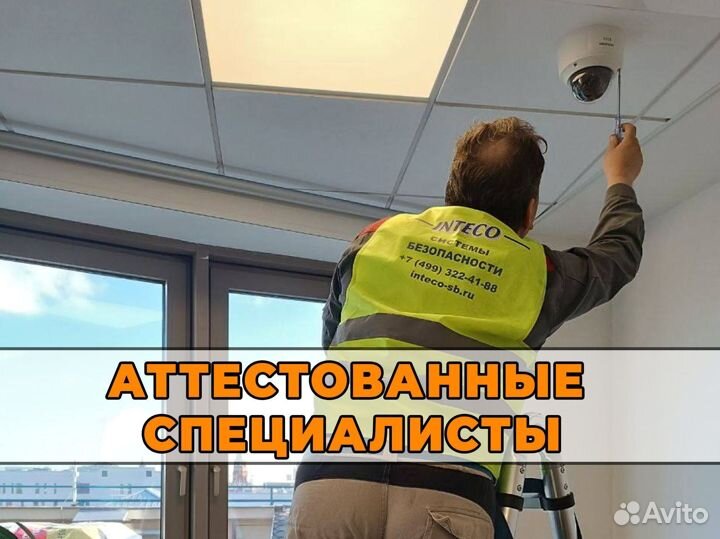 Установка видеонаблюдения под ключ / Слаботочка