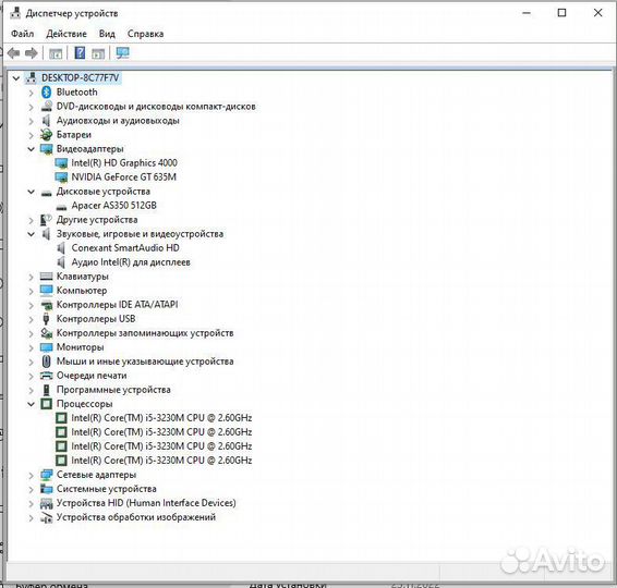 Ноутбук lenovo g780 17