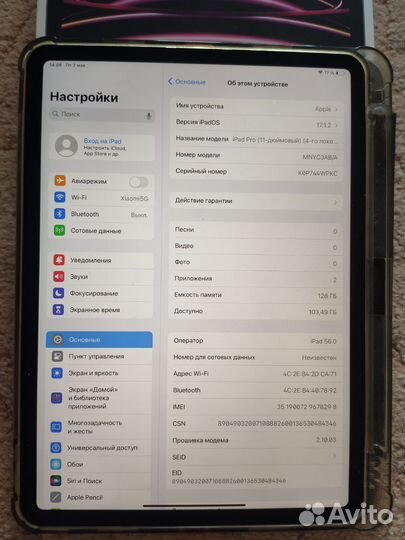 iPad 11 pro 4 поколение 128 гб+cellular