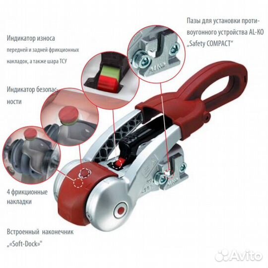 Прицепное устройство Al-Ko с накатным тормозом