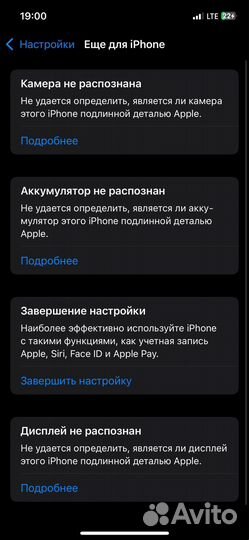 iPhone 12, 128 ГБ