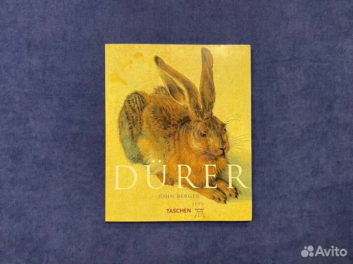 Дюрер Dürer, Джон Бергер, taschen