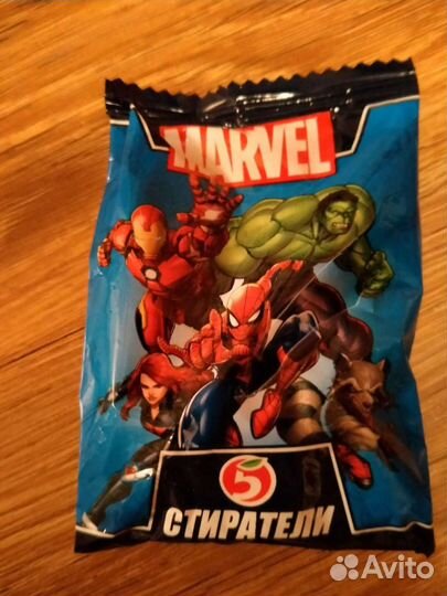 Стиратели Marvel 1 и 2