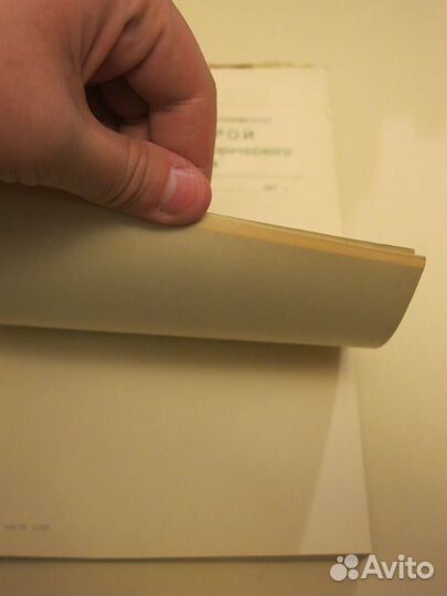 Блокнот зав.кафедрой диал-го и ист-го материализма