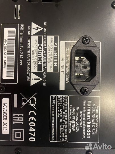 Ресивер harman kardon