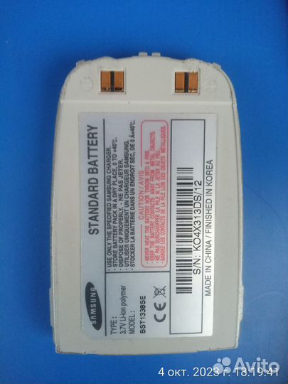 Аккумуляторы новые для раритетных телефонов