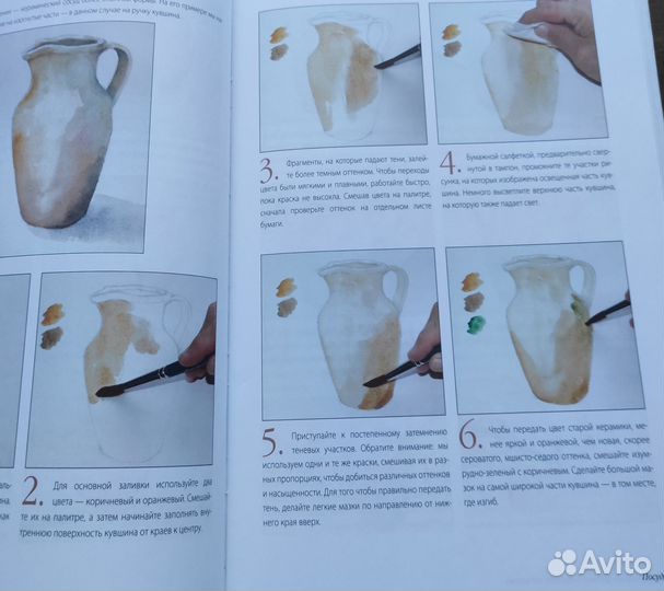 Валерио Либралато Школа акварели Натюрморты