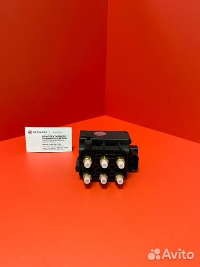 Блок клапанов пневмоподвески туарег 7L0698014