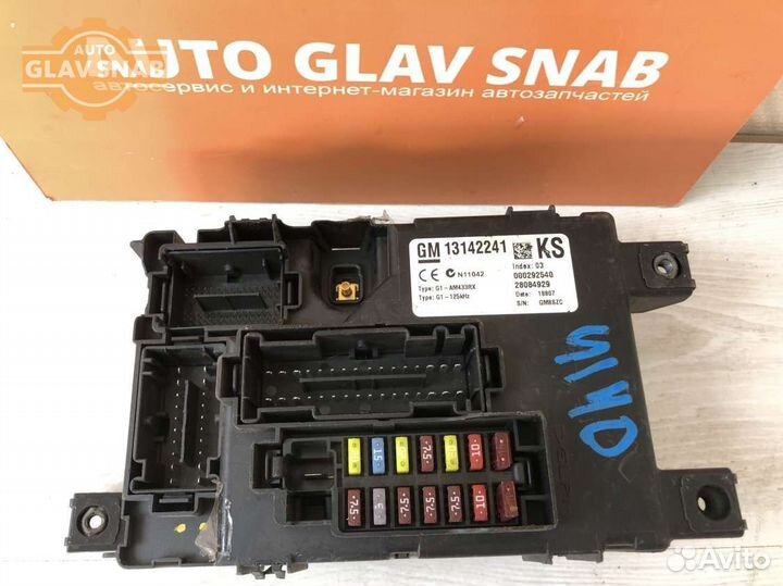 Блок предохранителей (реле) Opel Corsa D