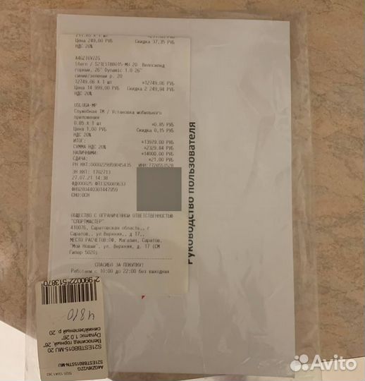 Велосипед горный Stern Dynamic 1.0 26