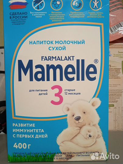 Детская смесь мамеле 3