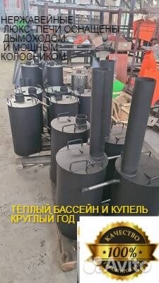 Водонагреватель бассейна змеевик дровяная печь