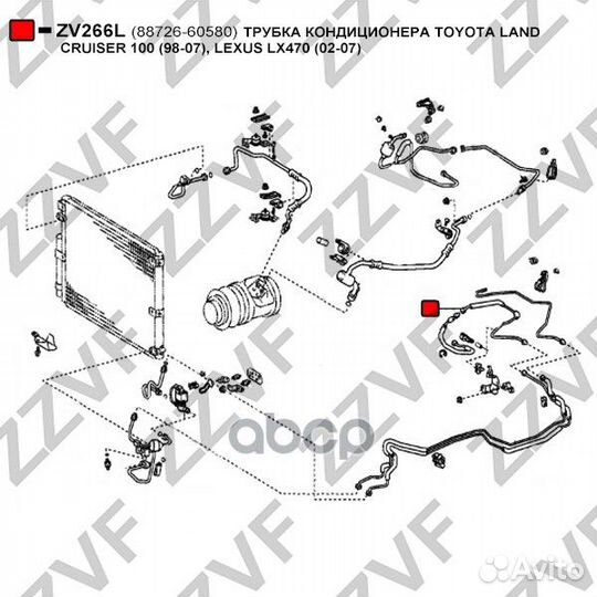 Трубка кондиционера toyota land cruiser 100 (98