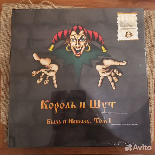 Новые виниловые пластинки 33 (13 штук)