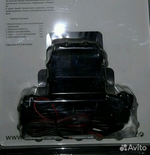 Авто антенна