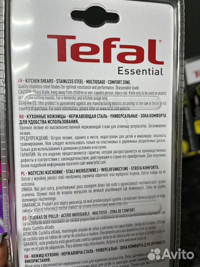 Ножницы кухонные Tefal