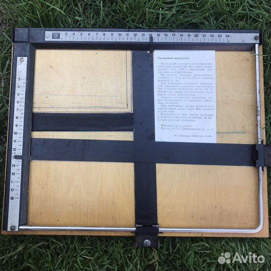 Фотоувеличитель и другое