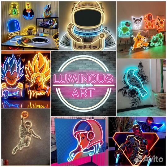 Изготовление креативной неоновой вывески