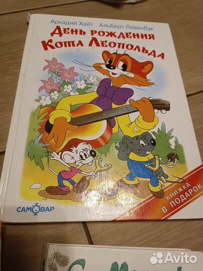Набор детских книг