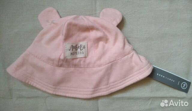 Happy Baby Панама новая