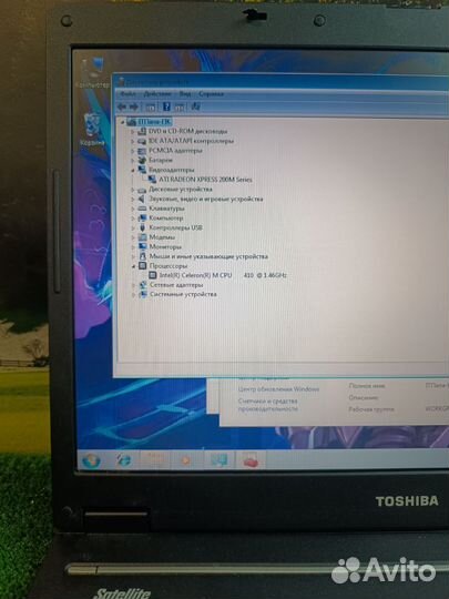 Неплохой ноутбук для простых задач