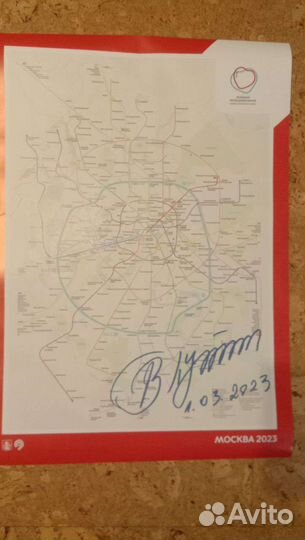 Схема метро 2023 с подписью В.В. Путина