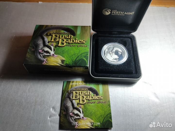 50 центов 2010 Сахарная сумчатая летяга