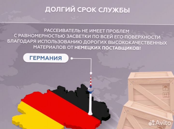 Рассеиватели для Samsung ue55nu и ue55ru