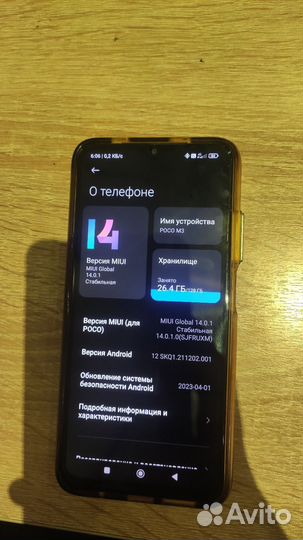 Xiaomi POCO M3, 6/128 ГБ