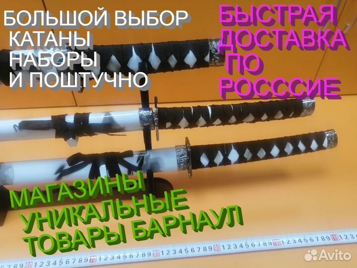 Ножны катана сувенирные сертификат подставка