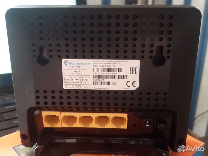 Wifi роутер