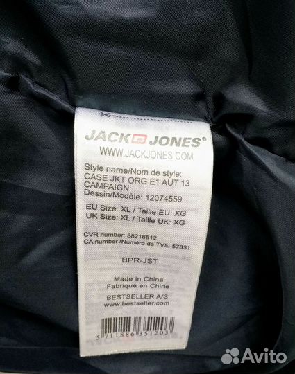 Куртка Jack & Jones Originals