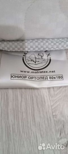 Матрас детский ортопедический