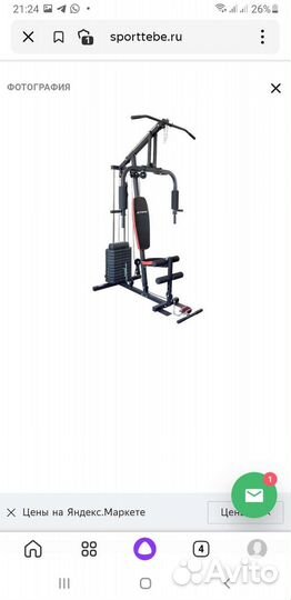 Силовая станция Atemi AGS2100