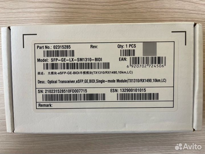 Оптический модуль Huawei SFP-GE-LX-SM1310-bidi