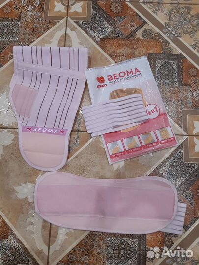 Бандаж для беременных