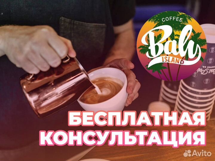 Ваш путь к успеху проложен с Baly Island