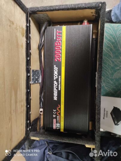 Инвертор с 12 на 220вольт.мощностью на 2000 ват
