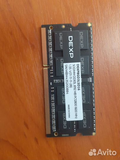 Оперативная память dexp DDR3L 8GB для ноутбуков