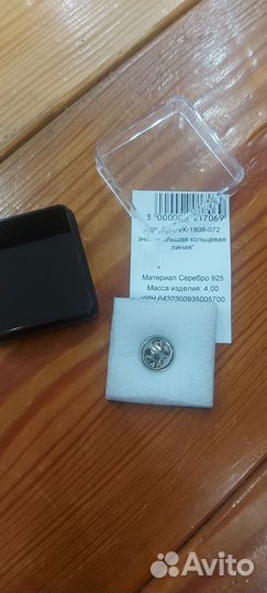 Серебряный значок бкл