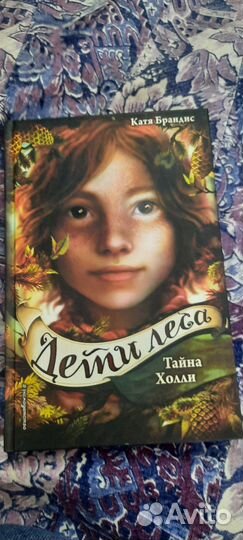 Серия детских книг 