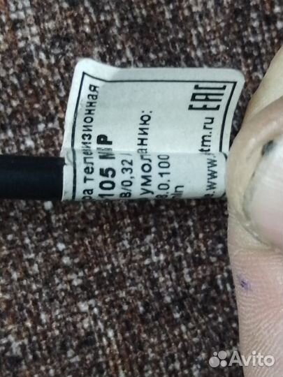 Камера видеонаблюдения купольная уличная