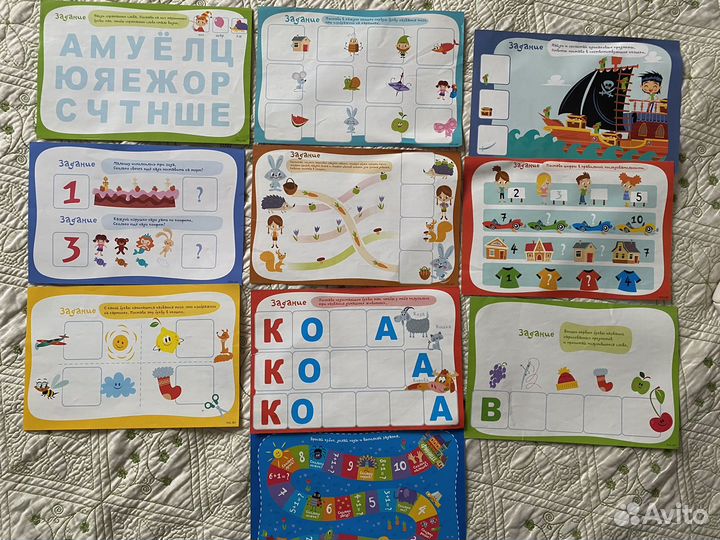 Цифры и азбука магнитная