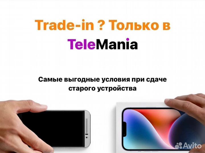 Xiaomi 13, 12/256 ГБ