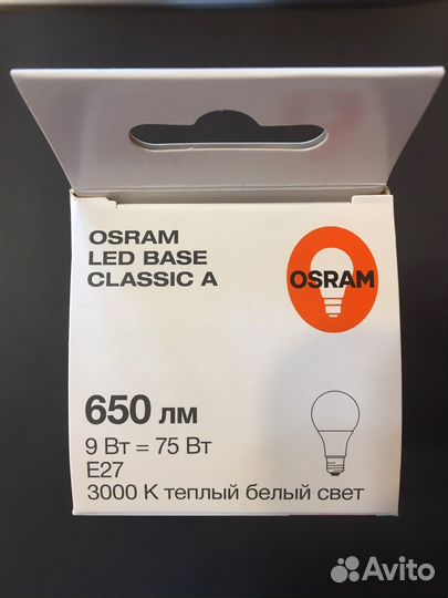 Лампочки Osram