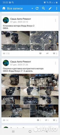 Контрактные двигатели,двс,капитальный ремонт двс