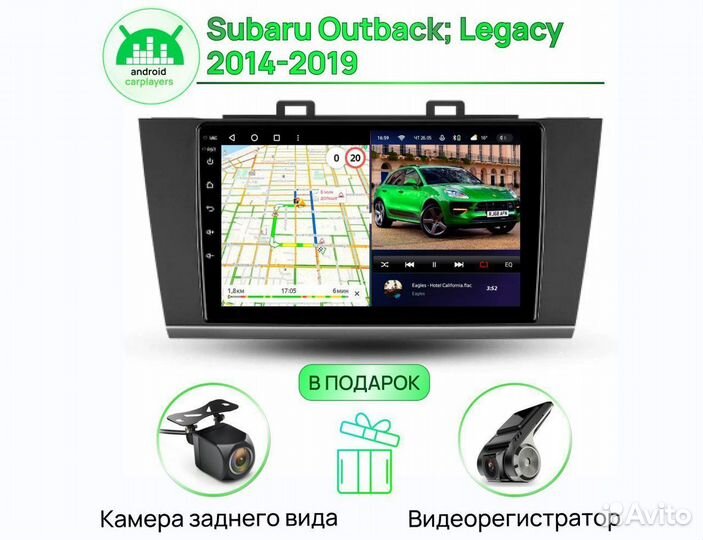 Магнитола 3.32 IPS Subaru Legacy 2014-2019