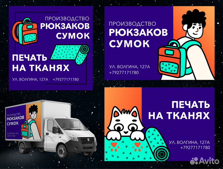 Графический дизайнер/ Логотипы, иллюстрации