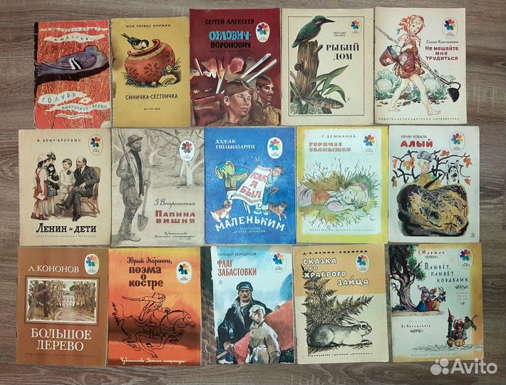 Советские детские тонкие серийные книжки